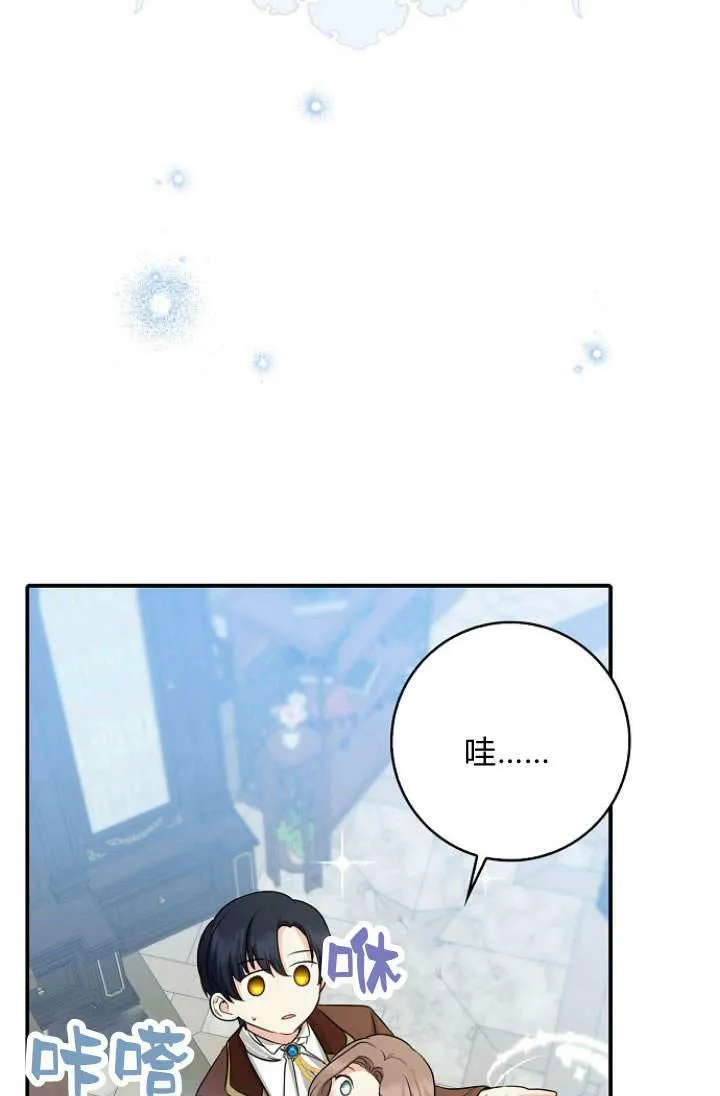 第28话85
