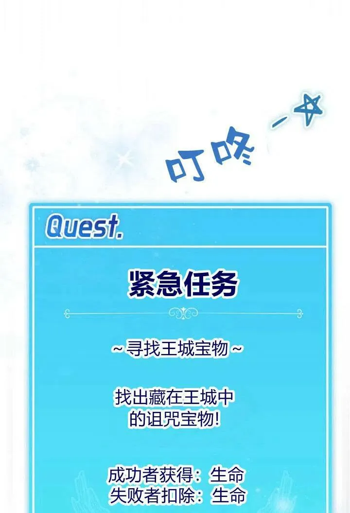 第03话50