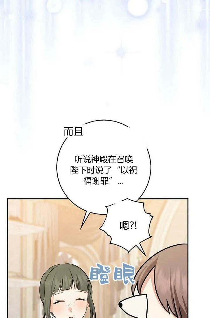 第34话85