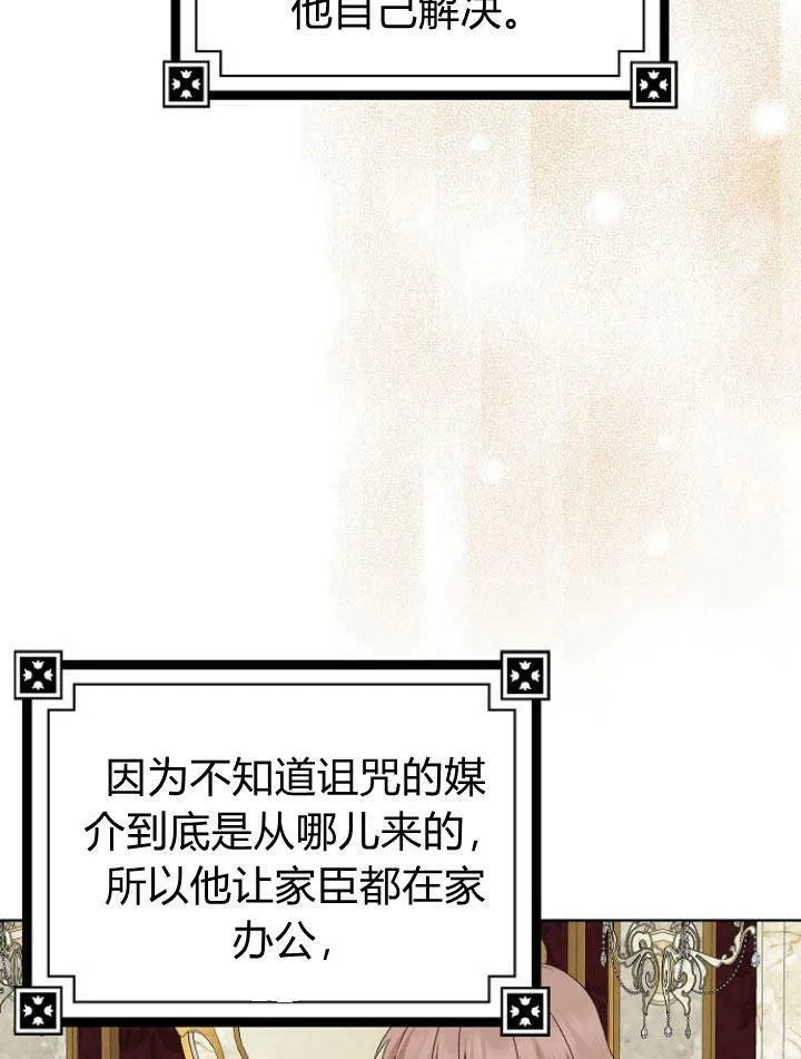 第20话43