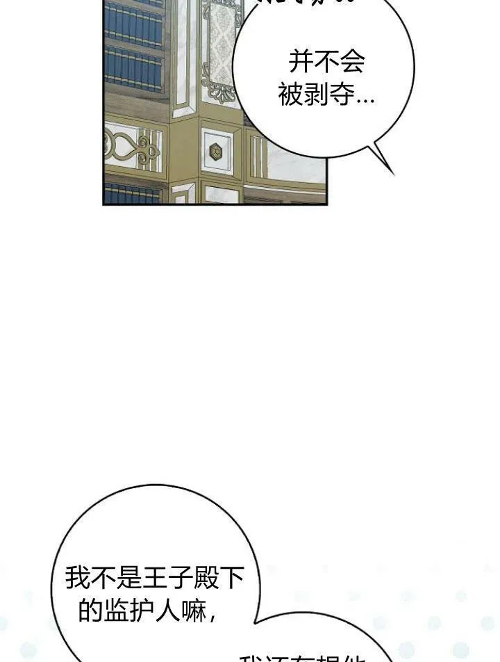 第23话95