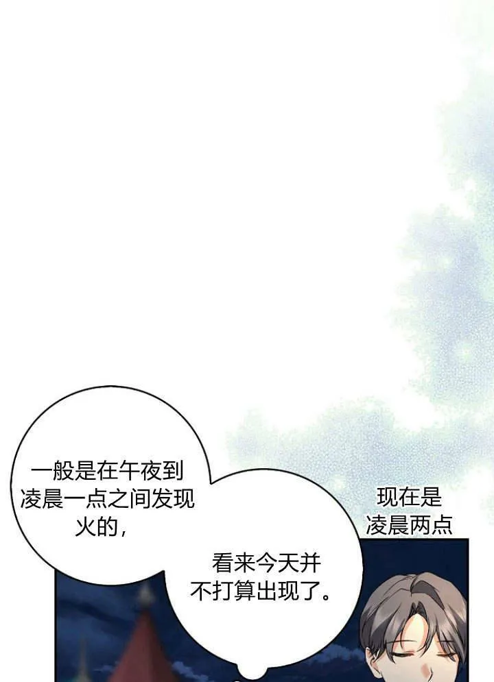 第33话99