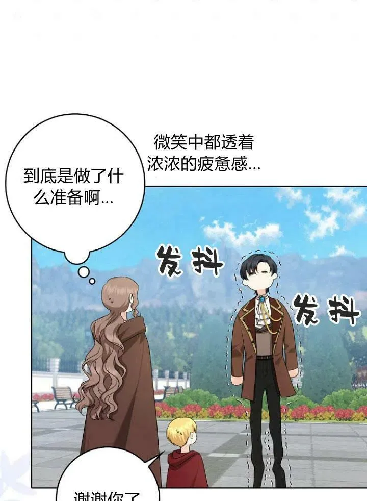 第27话15