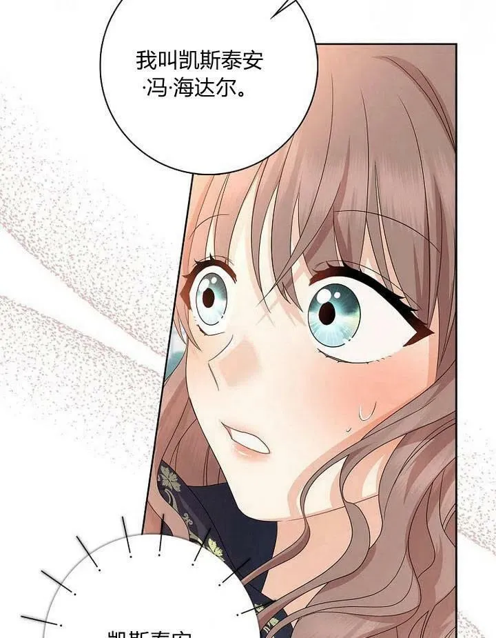 第13话69
