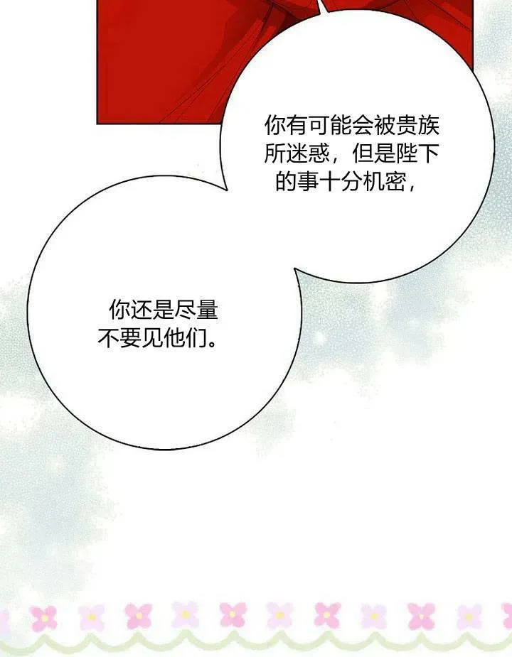 第13话54
