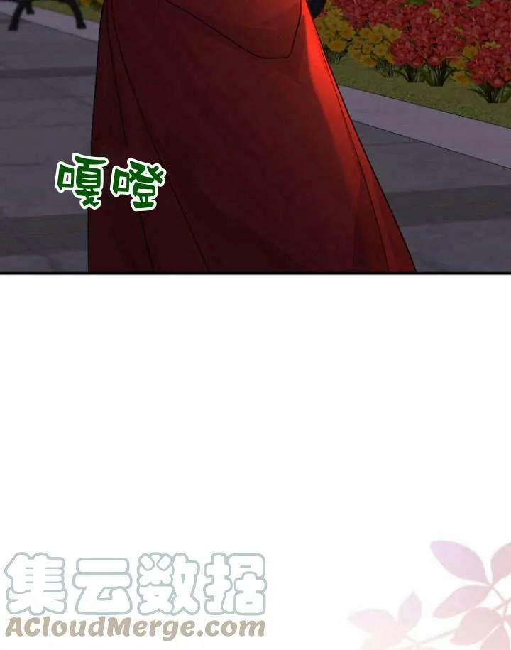 第29话12