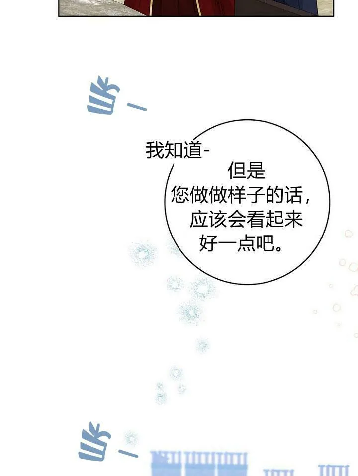 第19话130