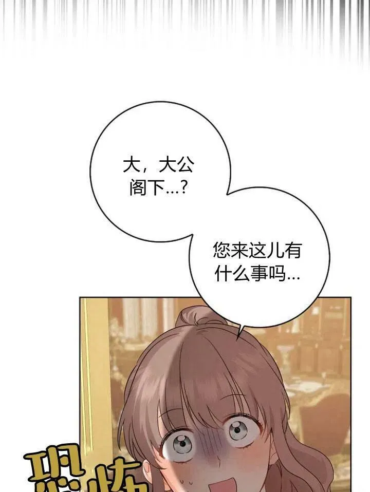 第21话23