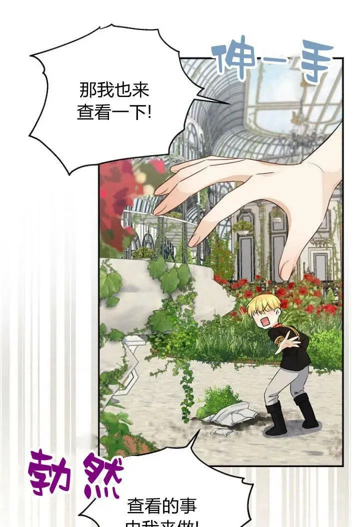 第03话67