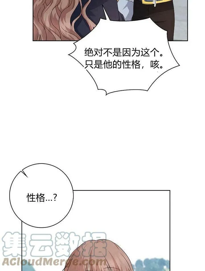 第13话128