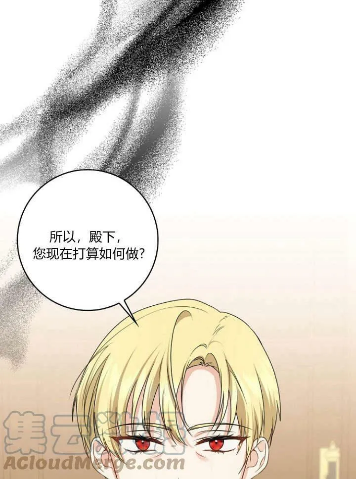 第33话4