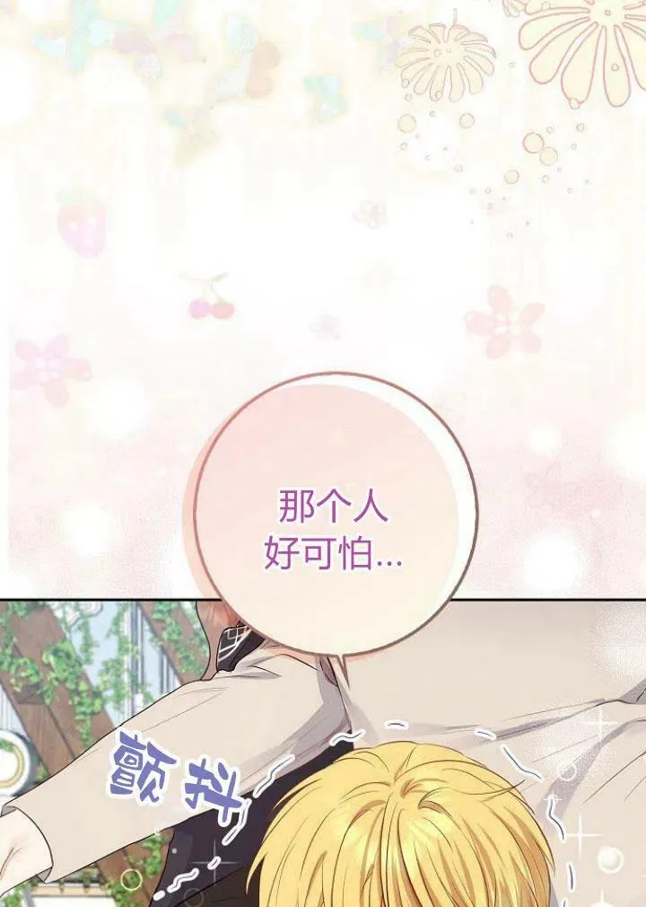 第04话13