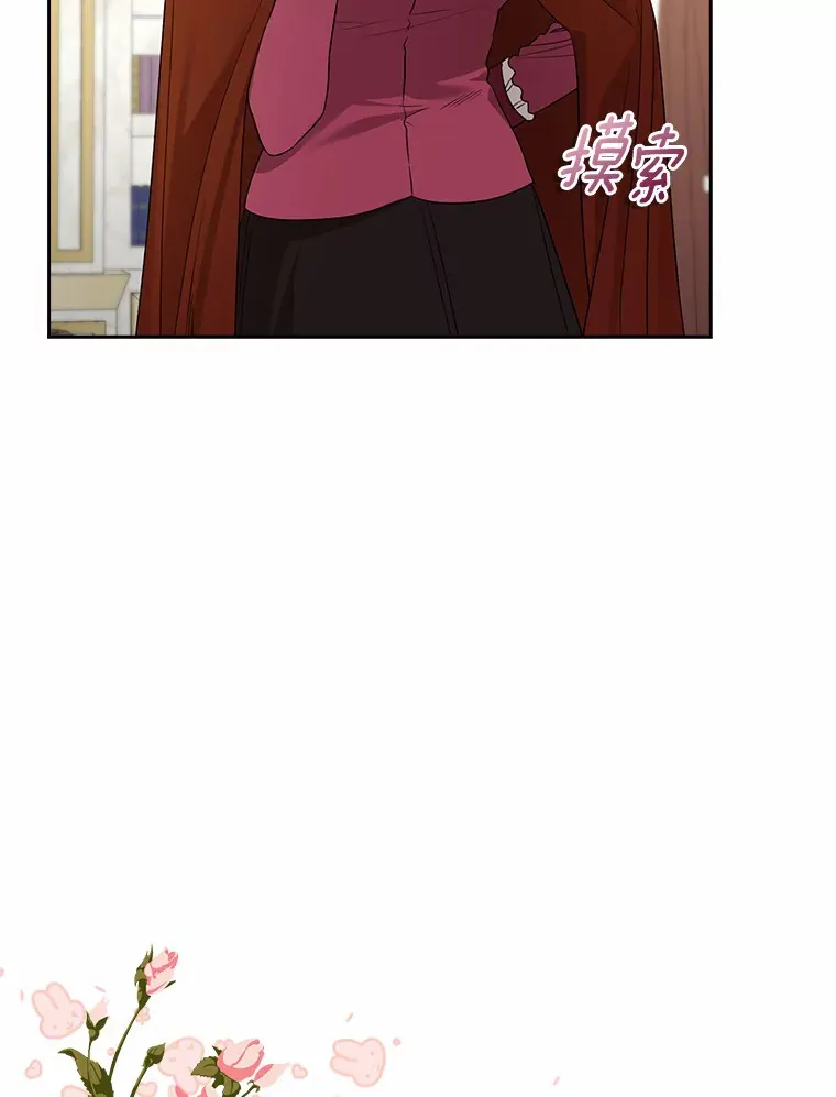 35.偶遇索伦18