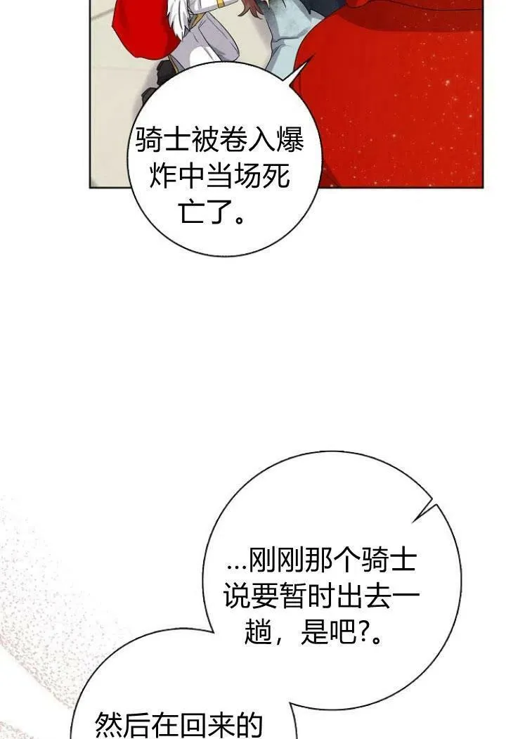 第09话21