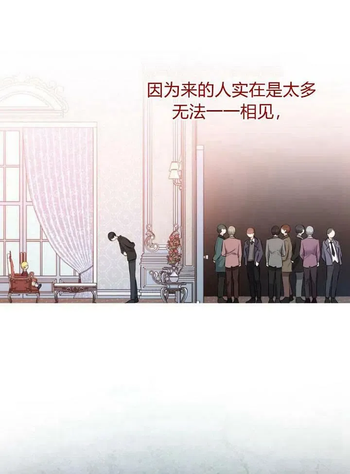 第06话33