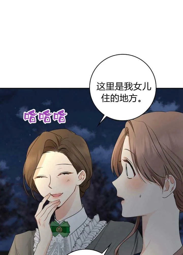 第30话48