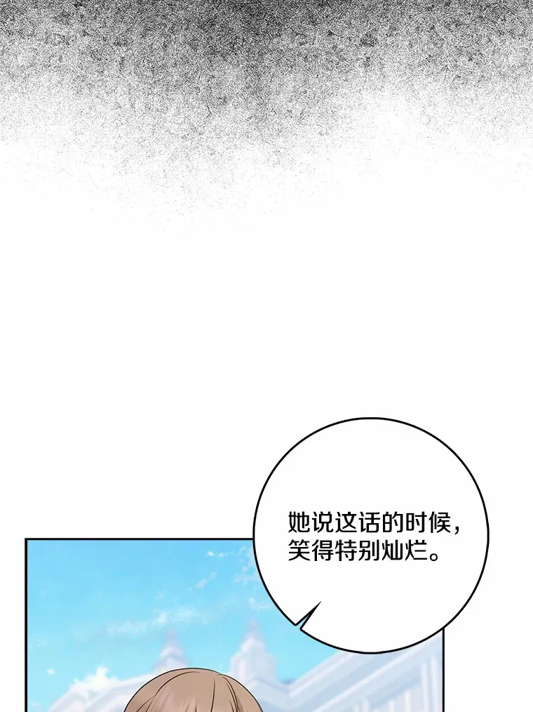 35.偶遇索伦134