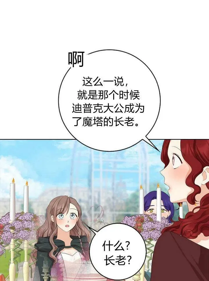 第15话75