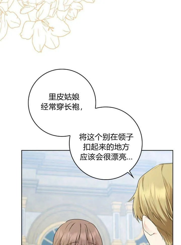第31话42
