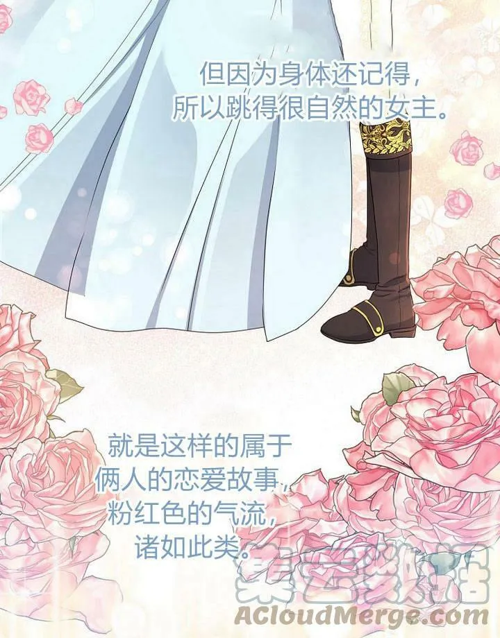 第17话100