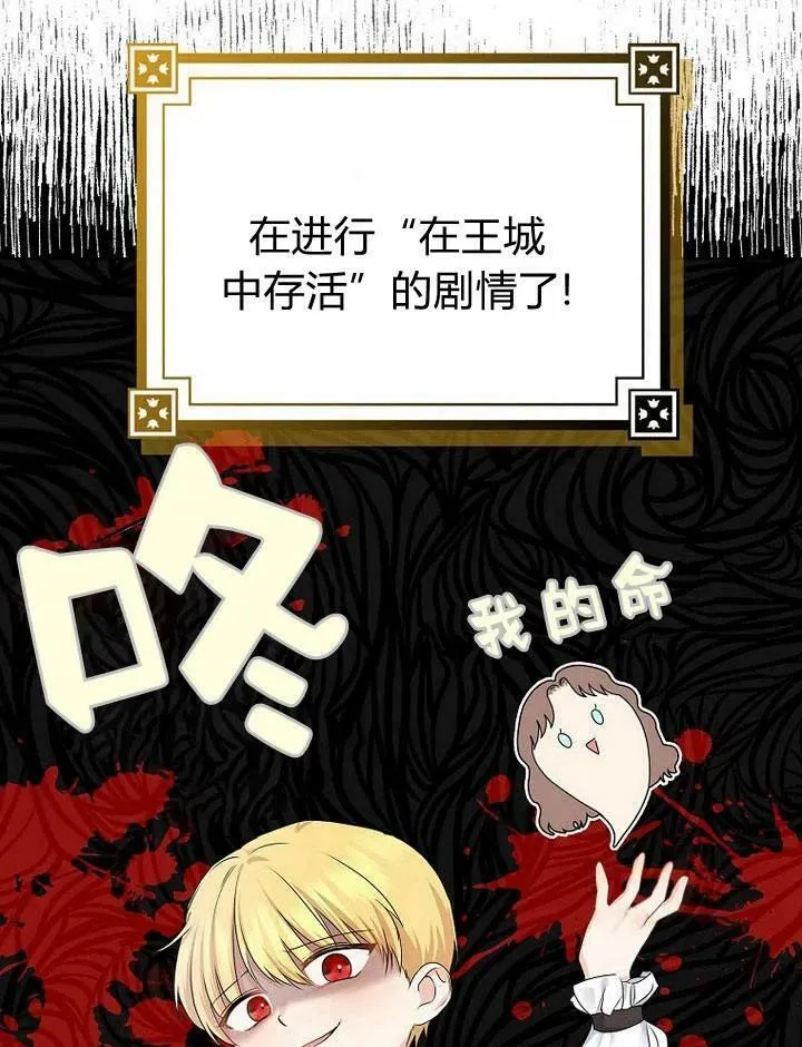 第18话7