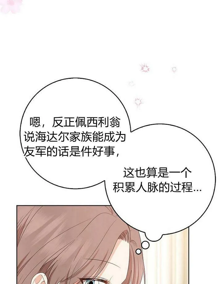 第17话89