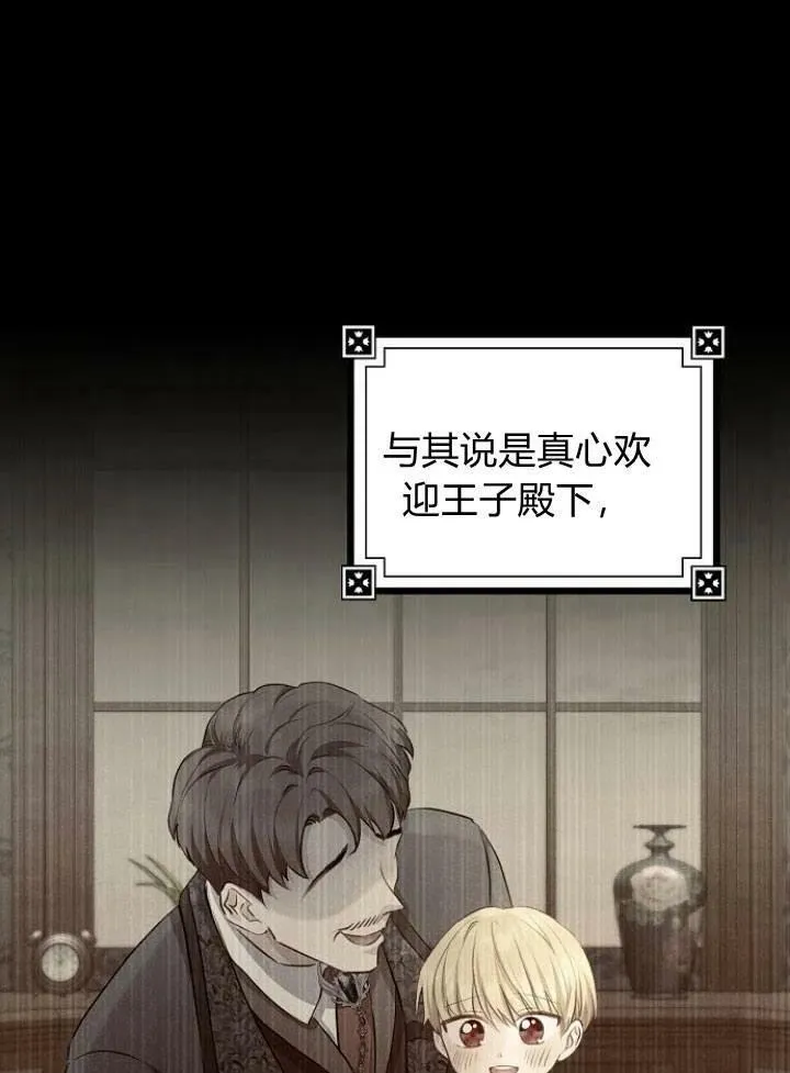 第06话38