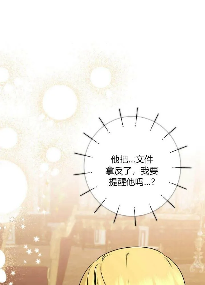 第31话143