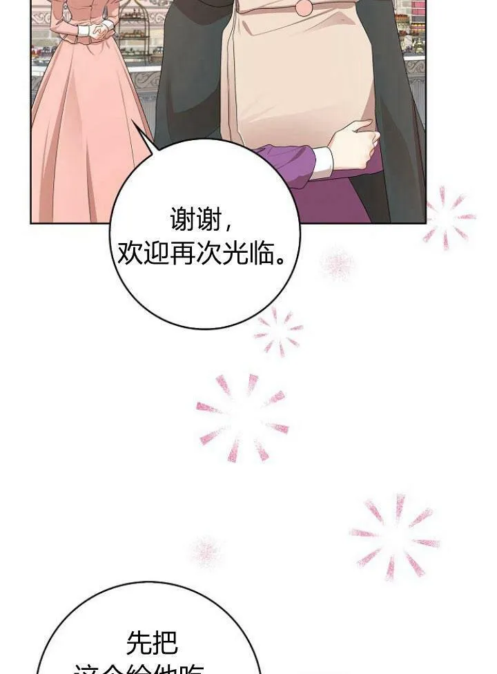 第16话21