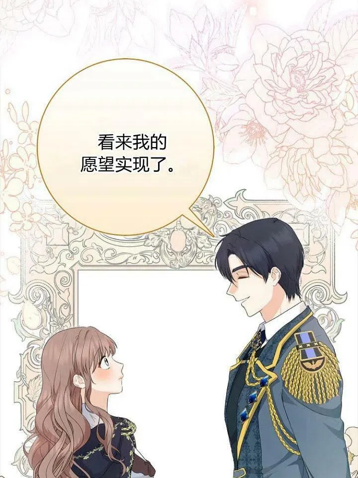 第14话29