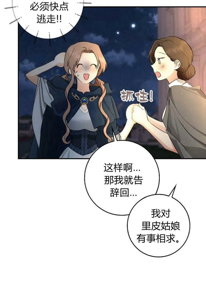 第30话74