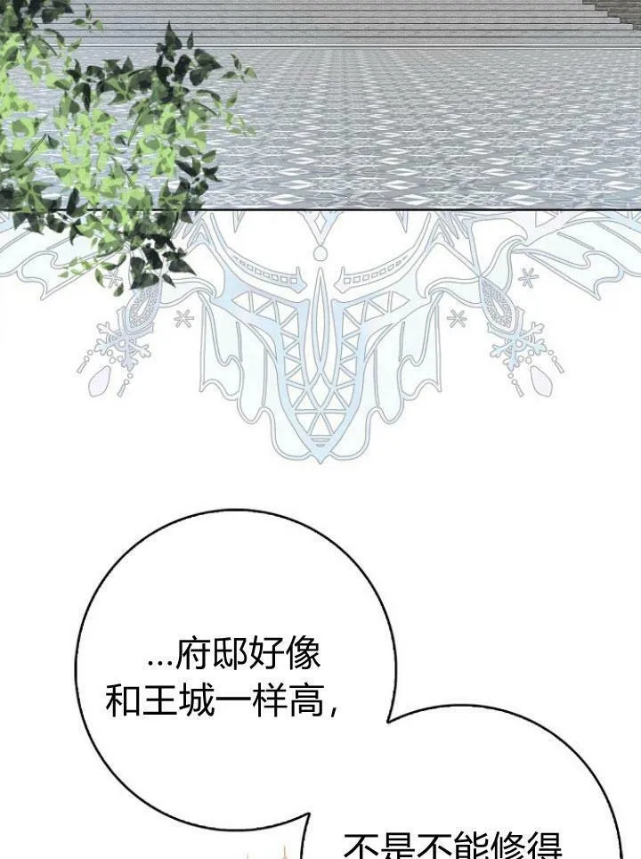 第16话113