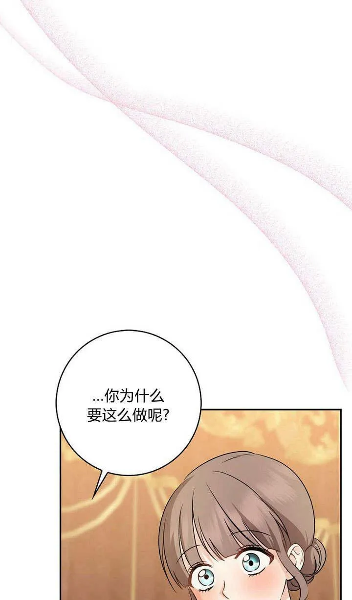 第34话109