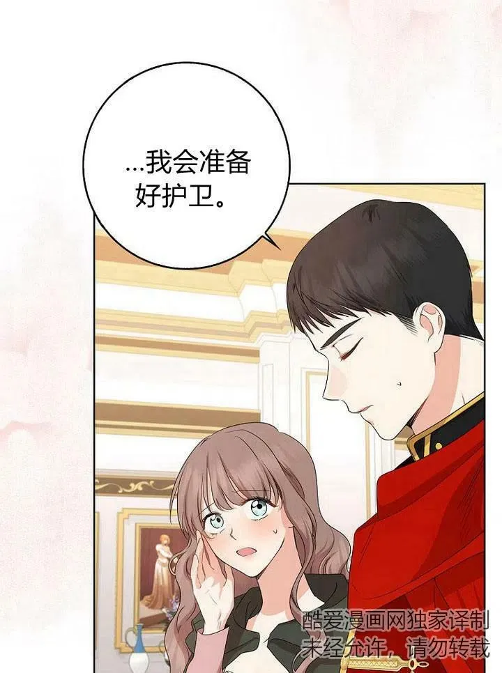 第18话111