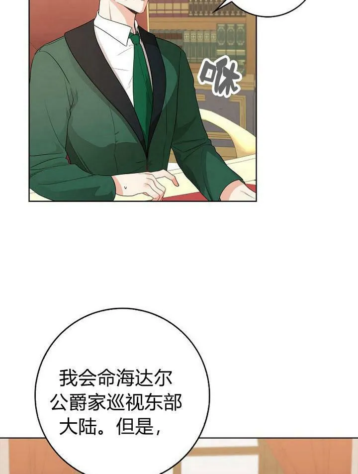 第19话85
