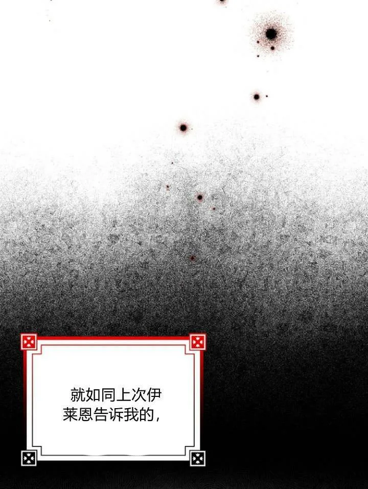 第33话27