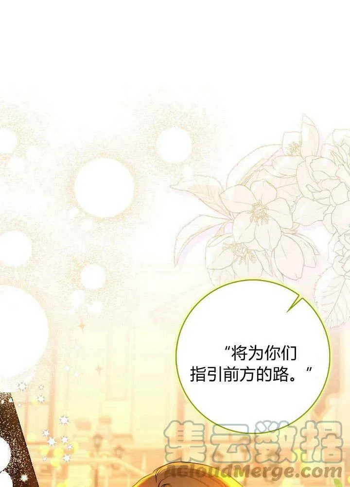 第34话12