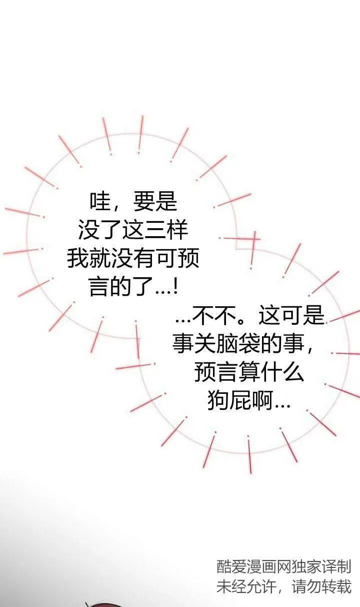 第01话97