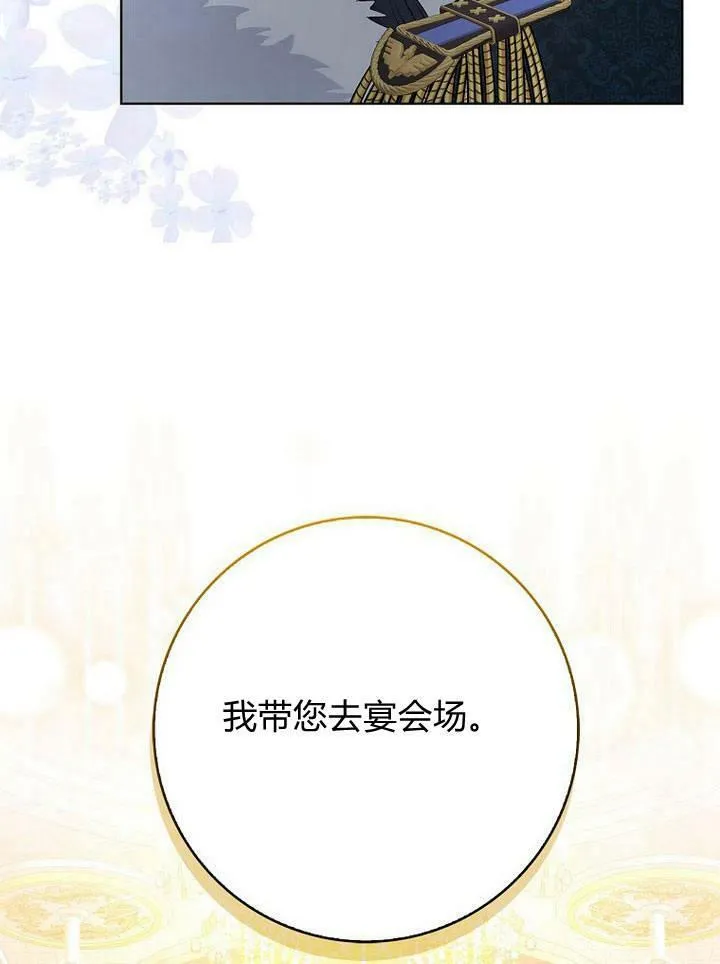 第17话31