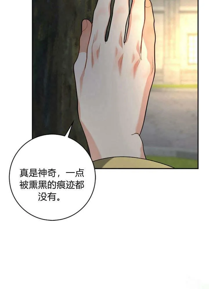 第33话98