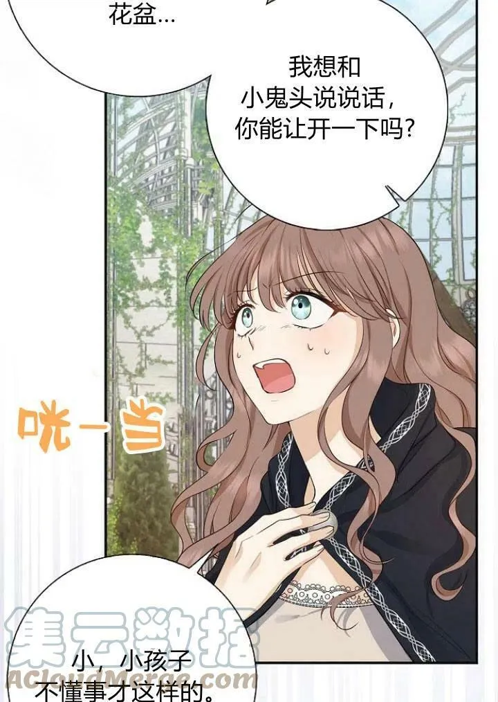 第03话92