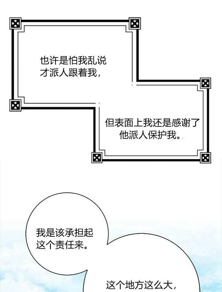 第13话42
