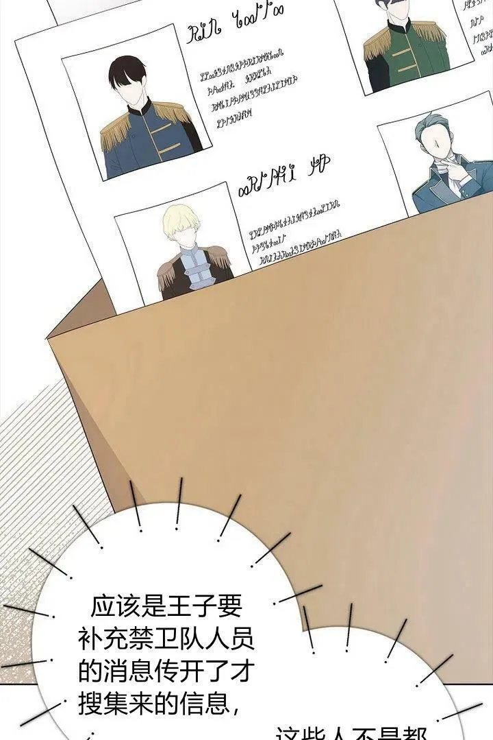 第11话74