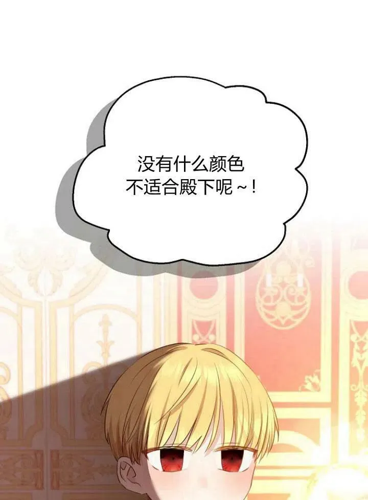 第06话46
