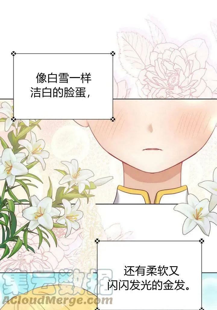 第06话60