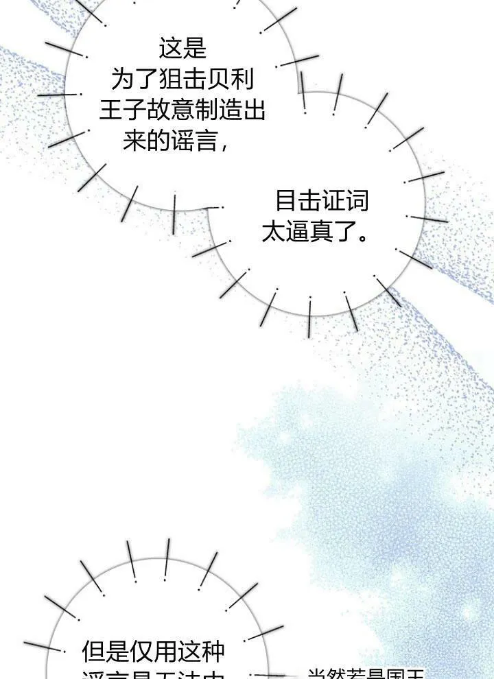 第25话22