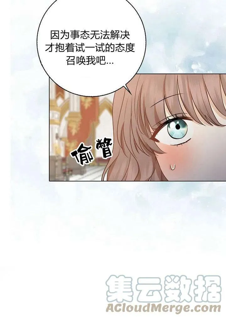 第02话42