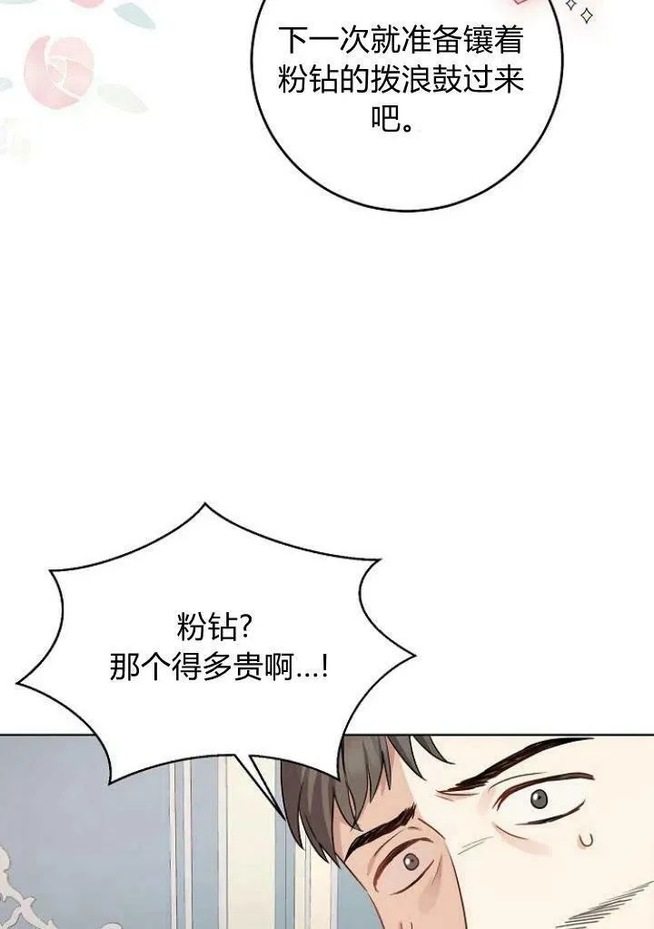 第05话42