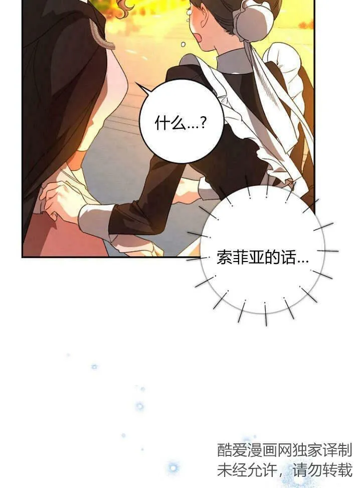 第33话113
