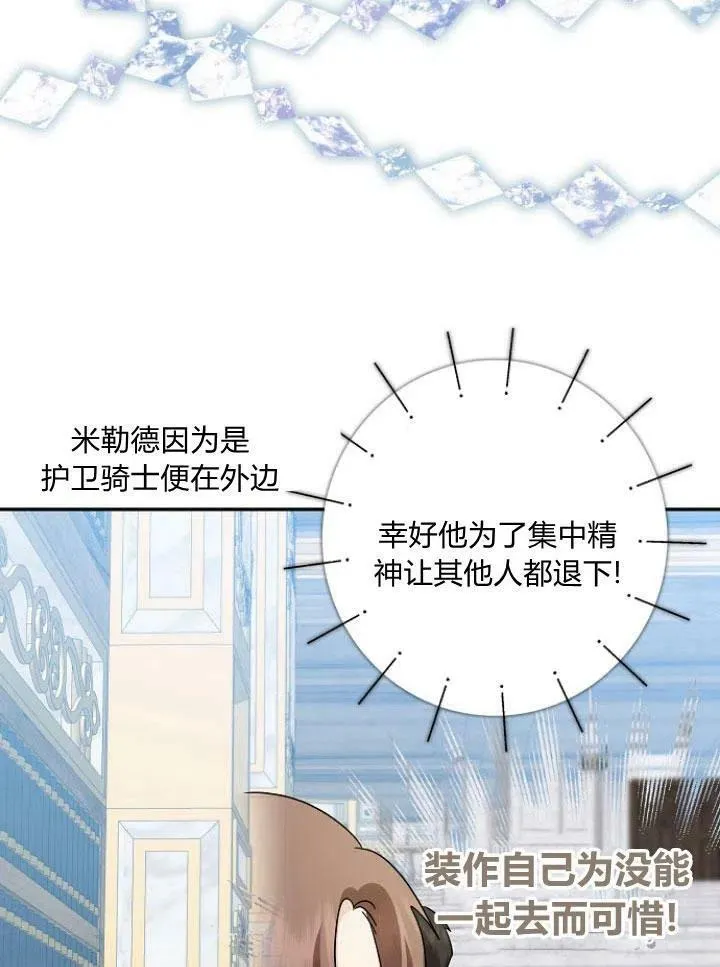 第23话66